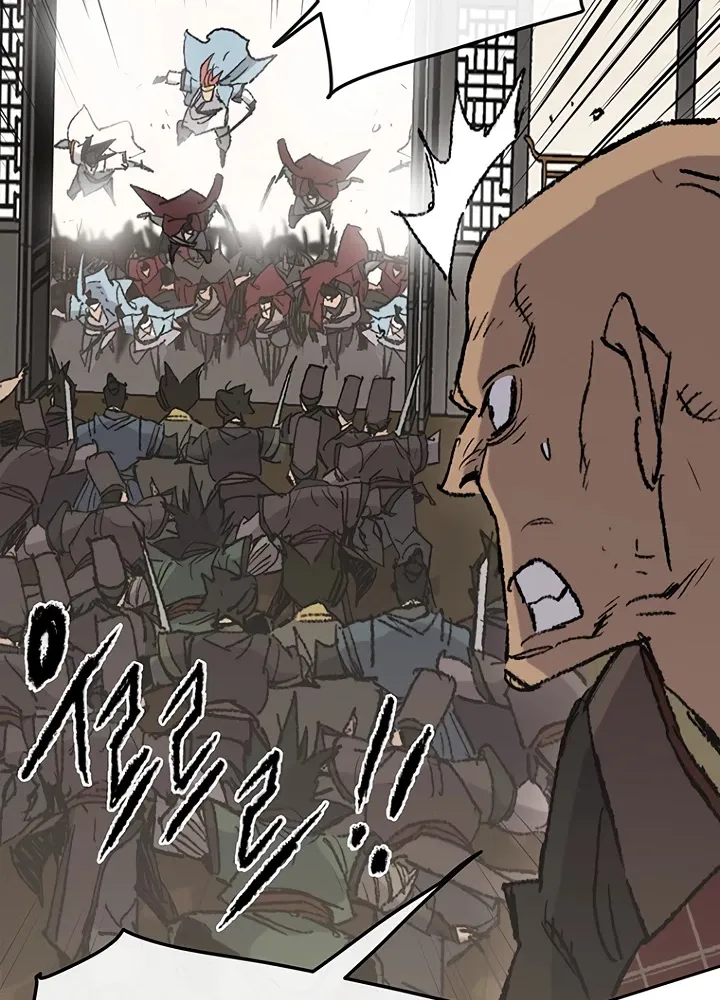 Read The Undefeatable Swordsman Manga Online