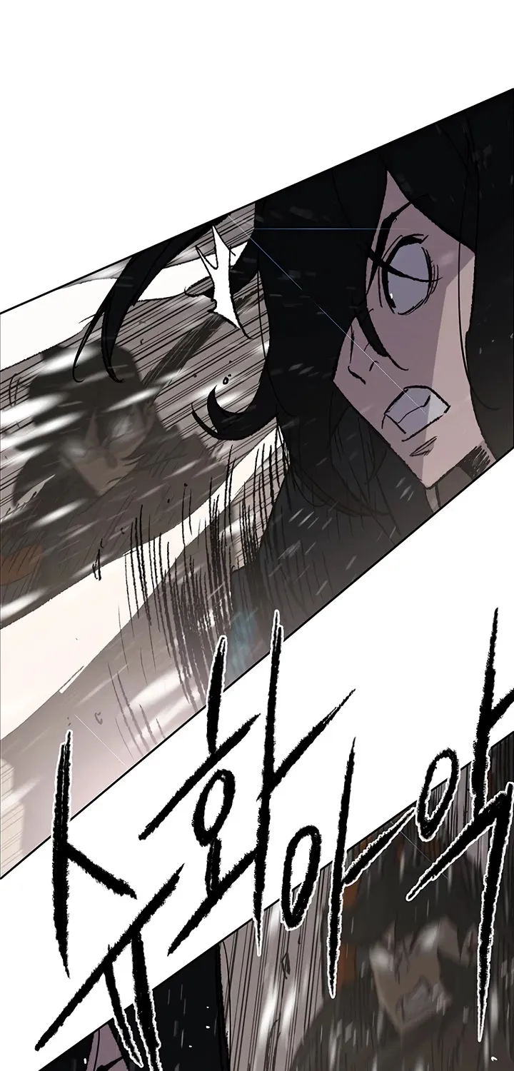 Read The Undefeatable Swordsman Manga Online