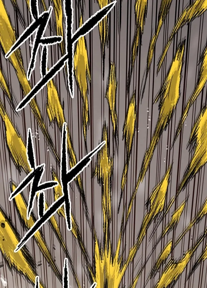 Read The Undefeatable Swordsman Manga Online