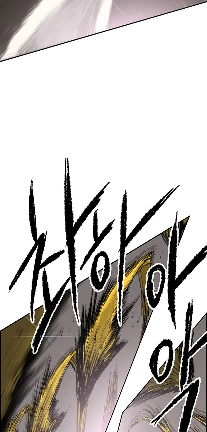 Read The Undefeatable Swordsman Manga Online