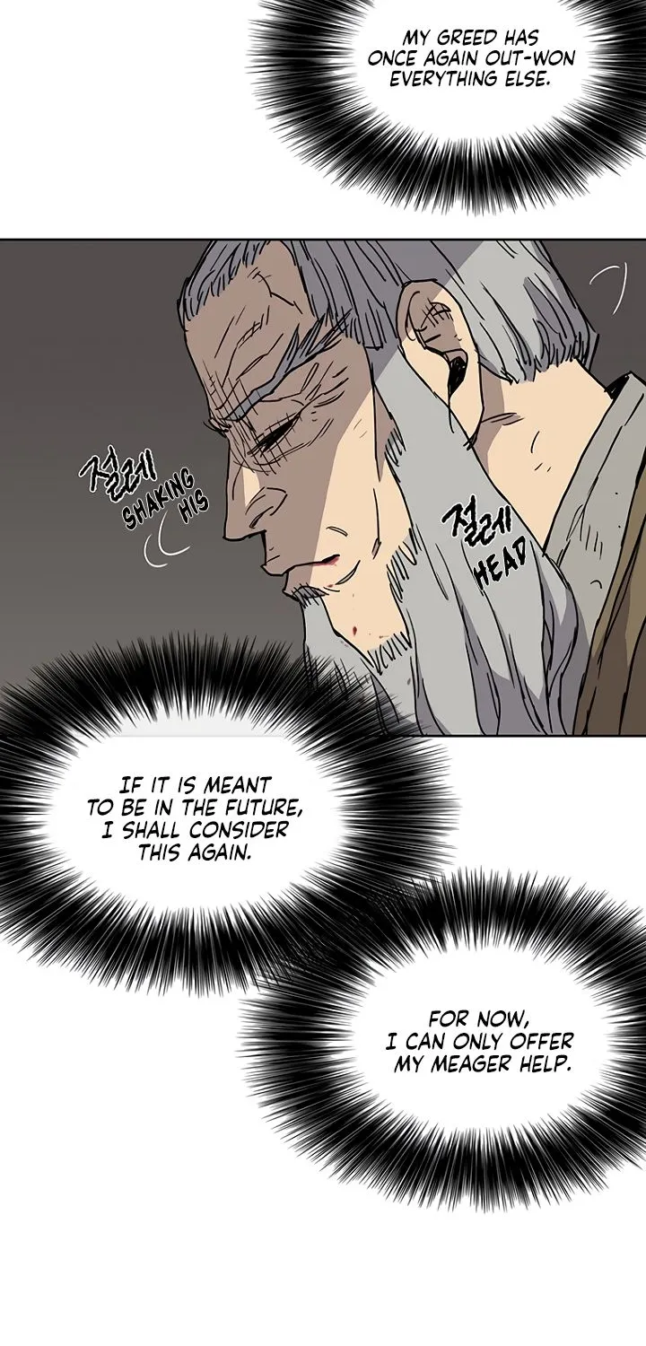 Read The Undefeatable Swordsman Manga Online