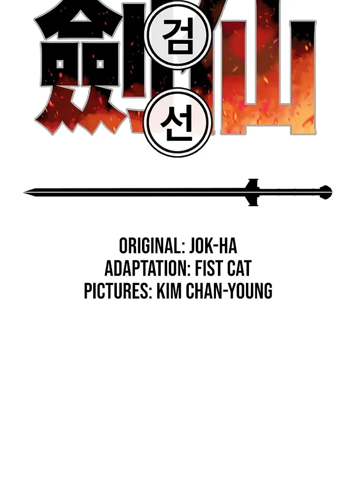 Read The Undefeatable Swordsman Manga Online