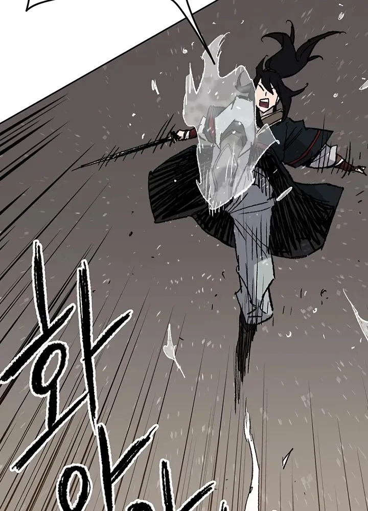 Read The Undefeatable Swordsman Manga Online