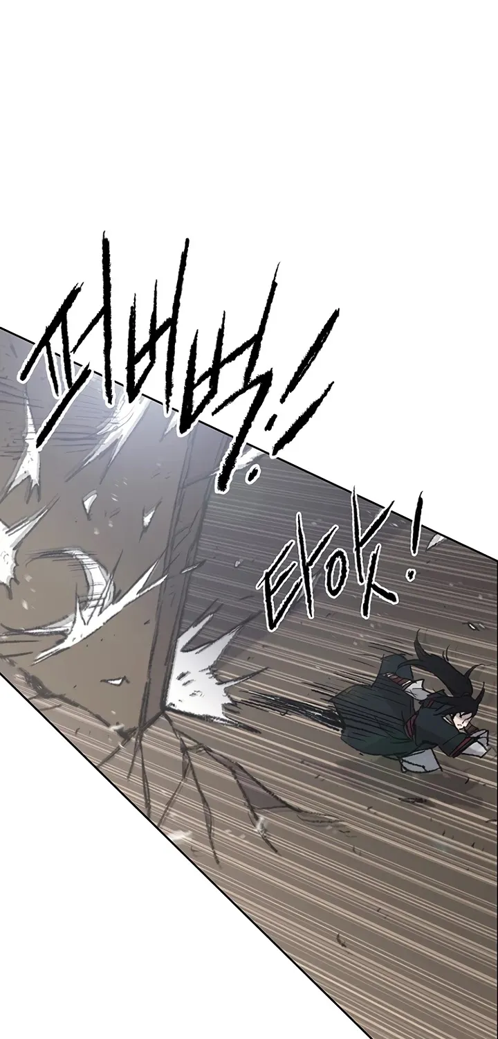 Read The Undefeatable Swordsman Manga Online