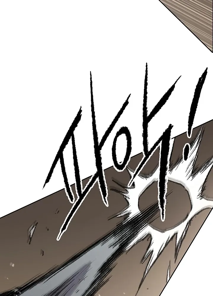 Read The Undefeatable Swordsman Manga Online