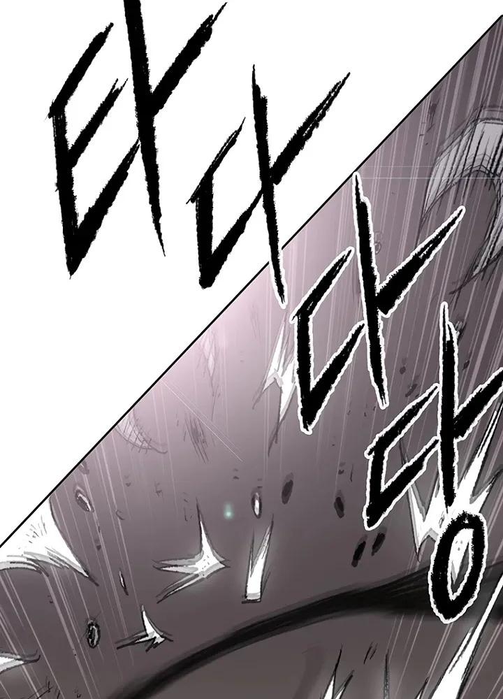 Read The Undefeatable Swordsman Manga Online