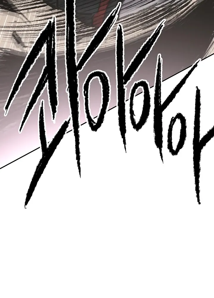 Read The Undefeatable Swordsman Manga Online