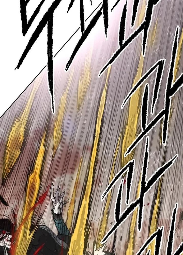 Read The Undefeatable Swordsman Manga Online