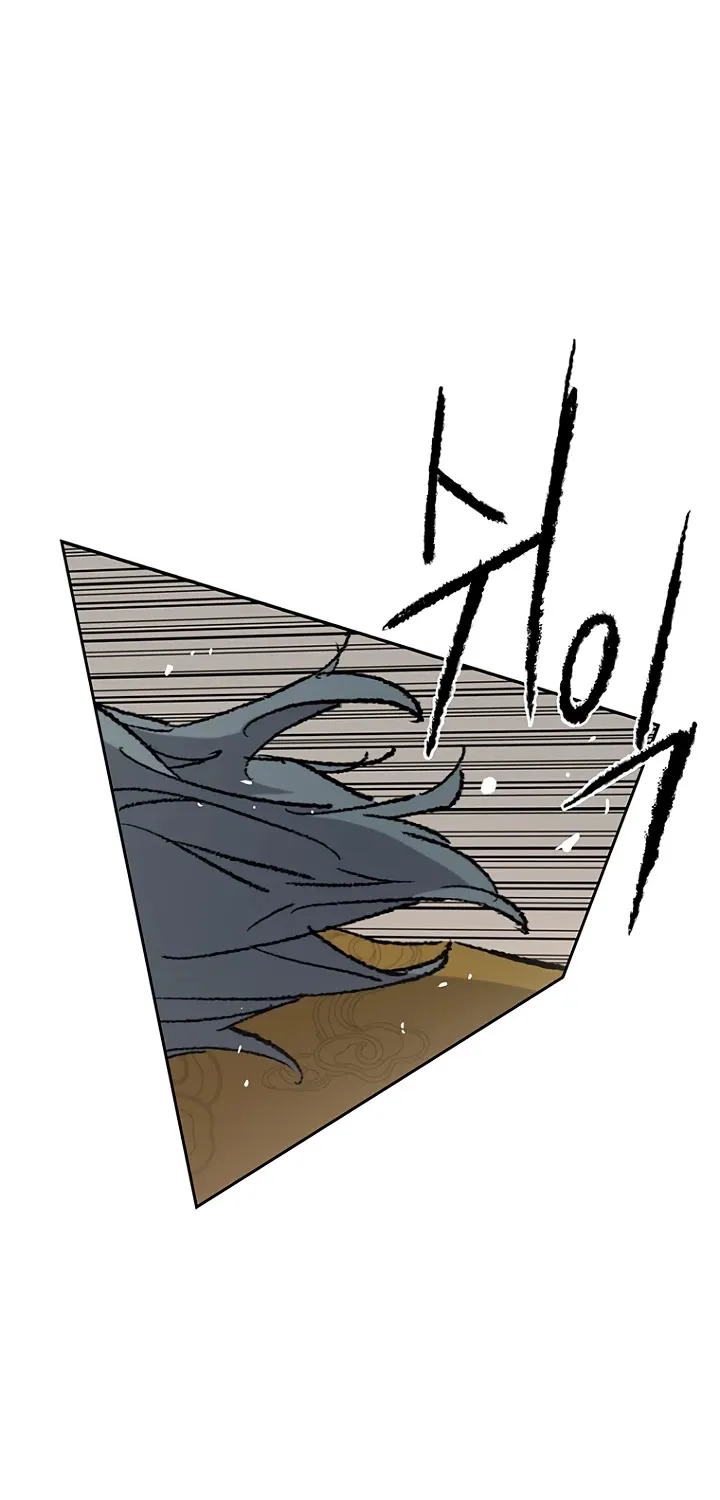 Read The Undefeatable Swordsman Manga Online