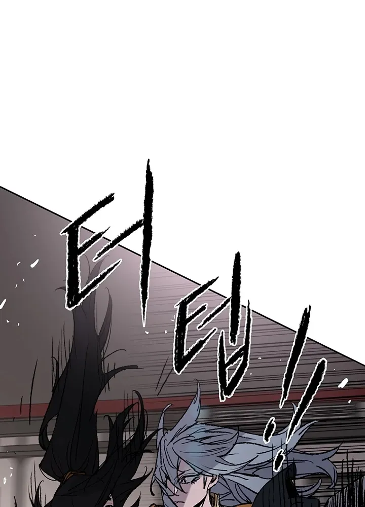 Read The Undefeatable Swordsman Manga Online