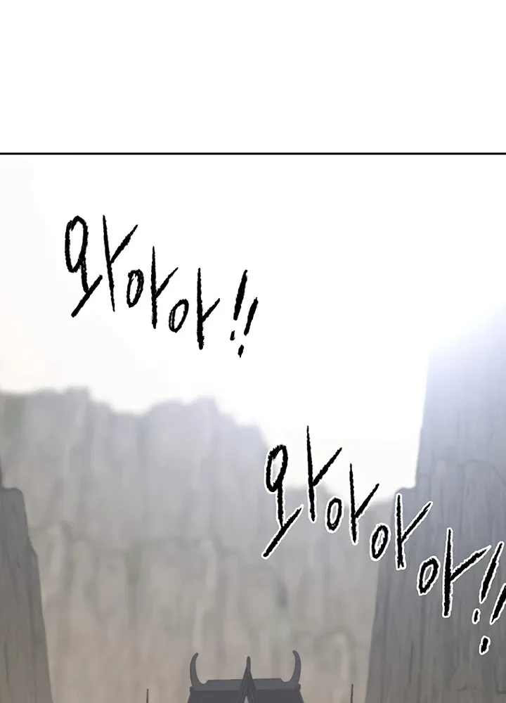 Read The Undefeatable Swordsman Manga Online