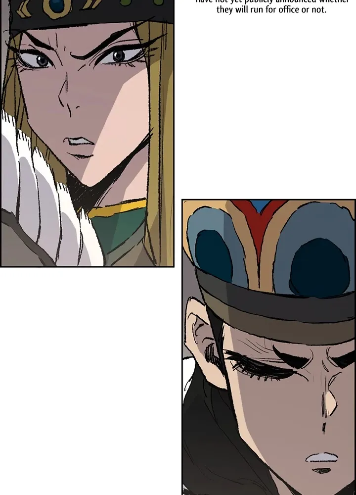 Read The Undefeatable Swordsman Manga Online