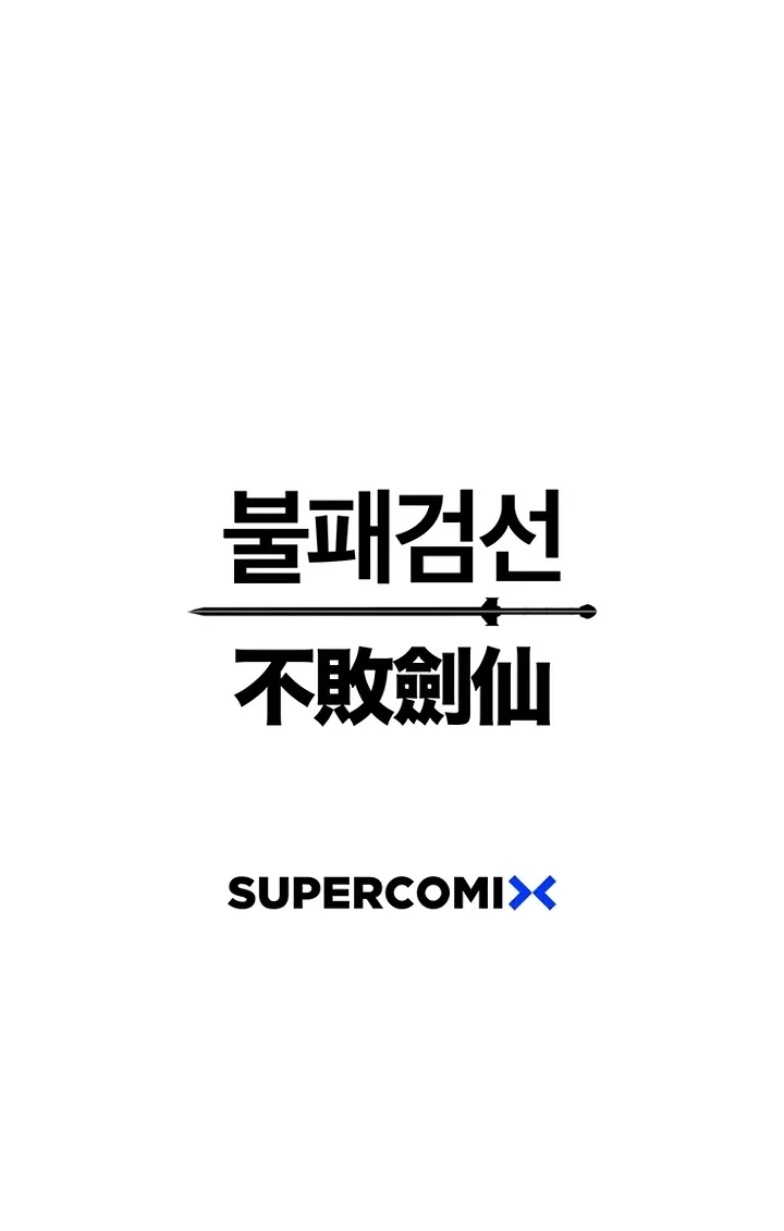 Read The Undefeatable Swordsman Manga Online