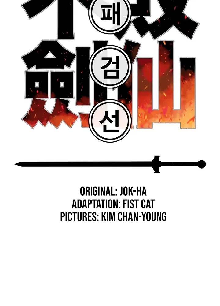 Read The Undefeatable Swordsman Manga Online