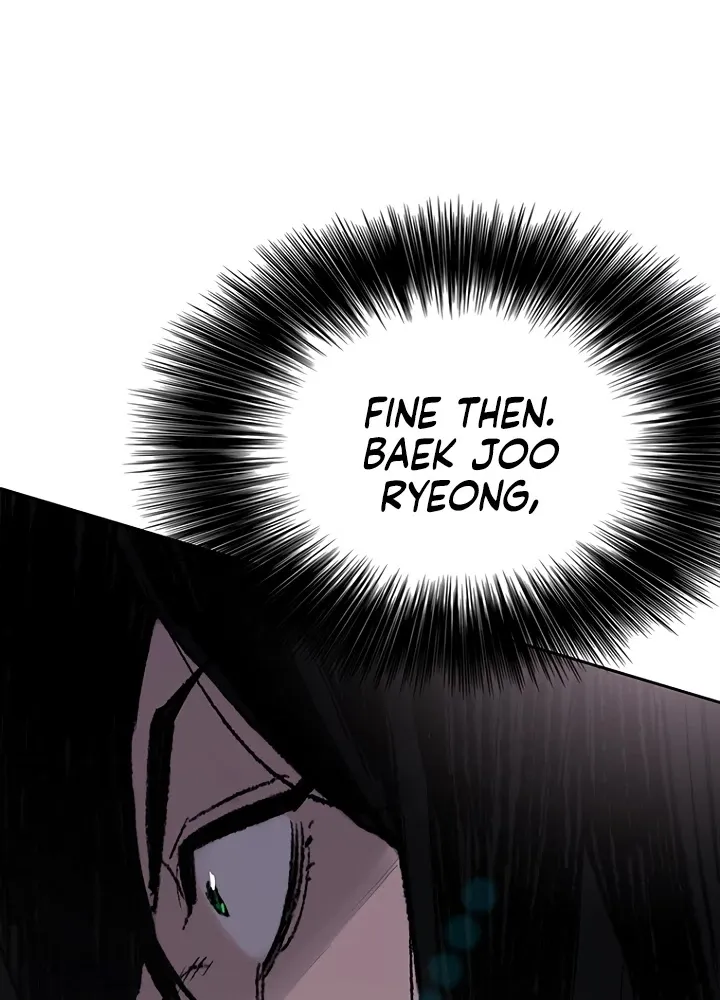 Read The Undefeatable Swordsman Manga Online