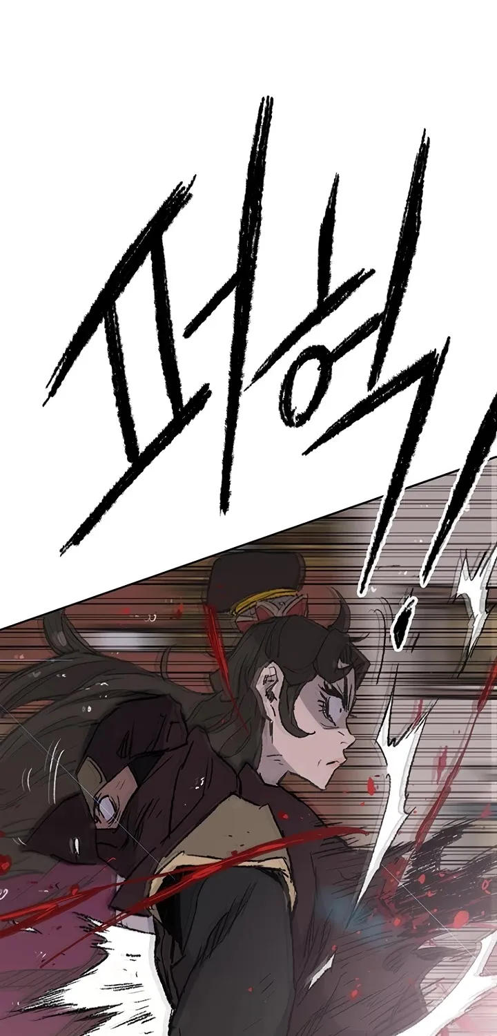 Read The Undefeatable Swordsman Manga Online