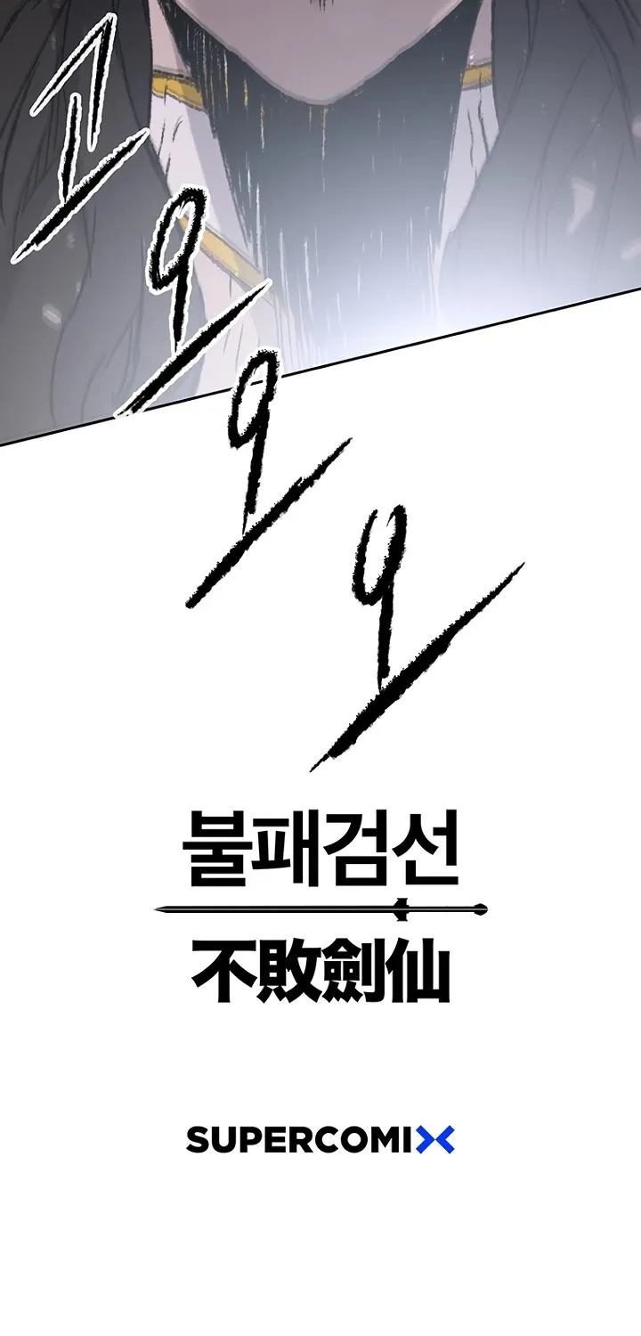 Read The Undefeatable Swordsman Manga Online