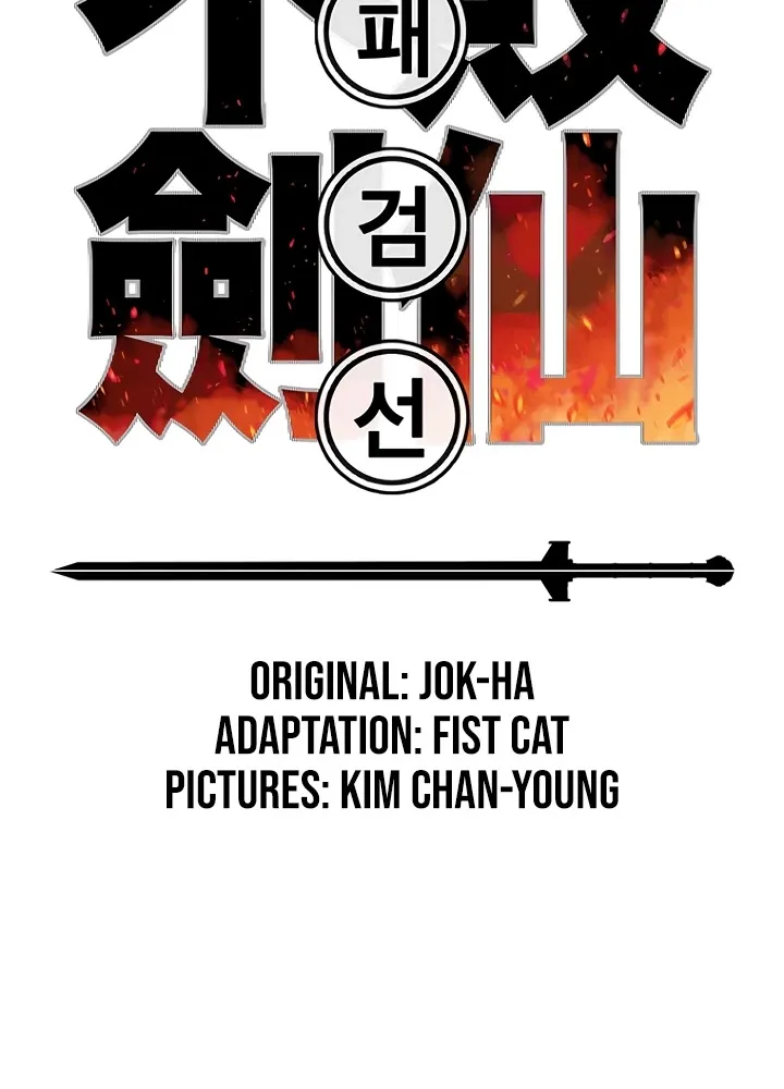 Read The Undefeatable Swordsman Manga Online