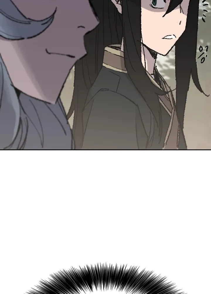 Read The Undefeatable Swordsman Manga Online