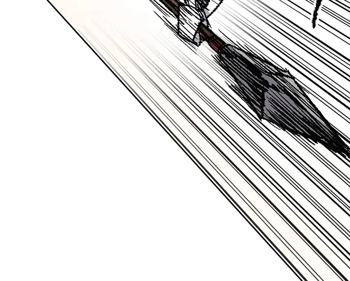 Read The Undefeatable Swordsman Manga Online