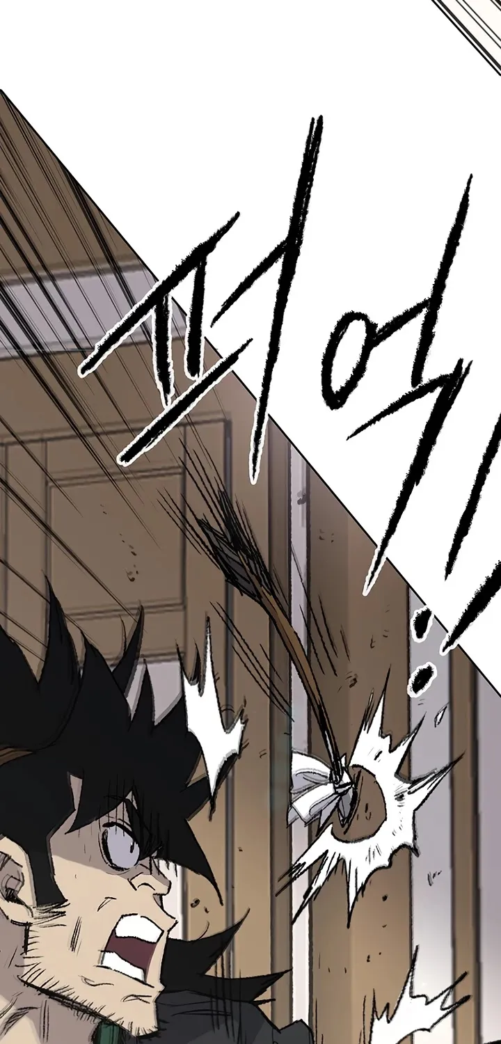 Read The Undefeatable Swordsman Manga Online