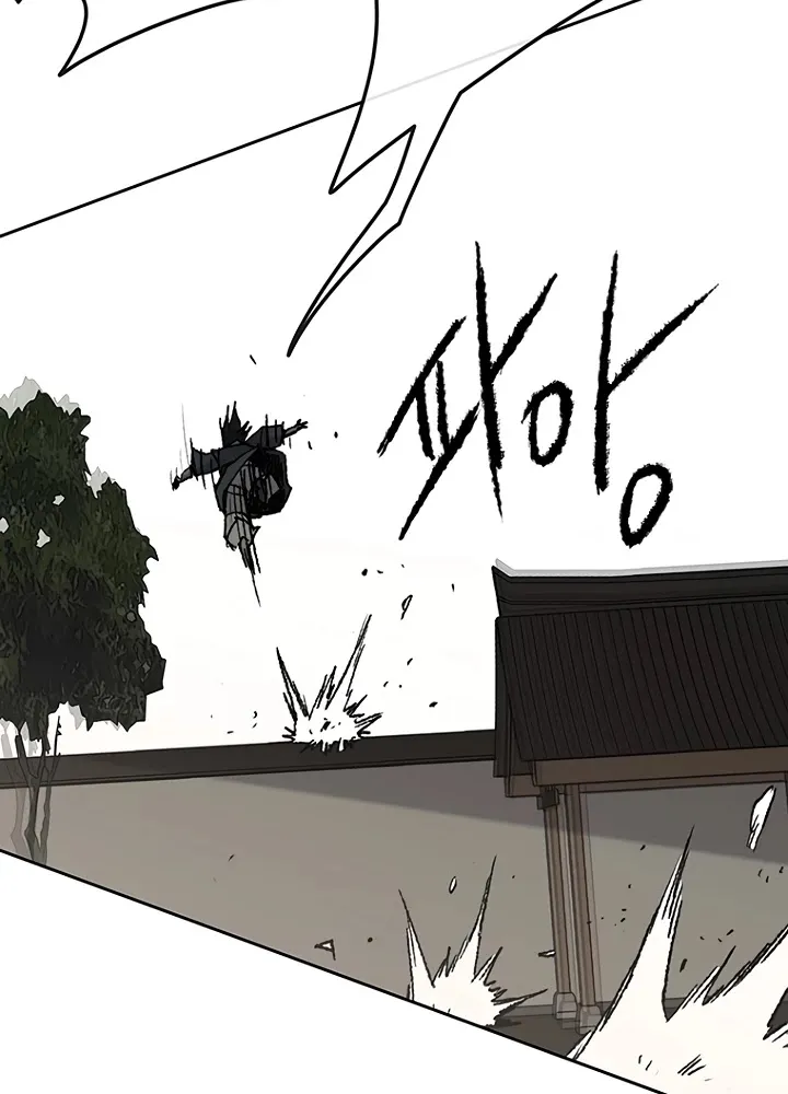 Read The Undefeatable Swordsman Manga Online