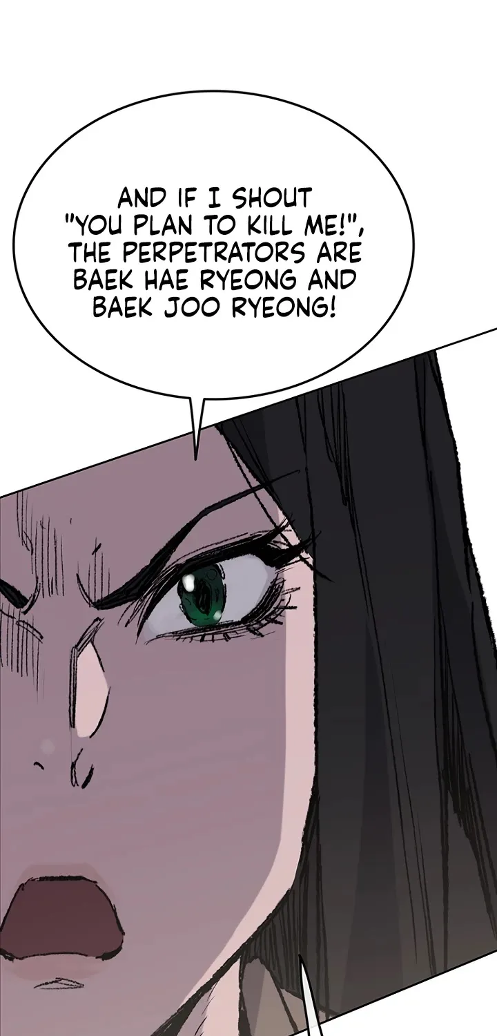 Read The Undefeatable Swordsman Manga Online