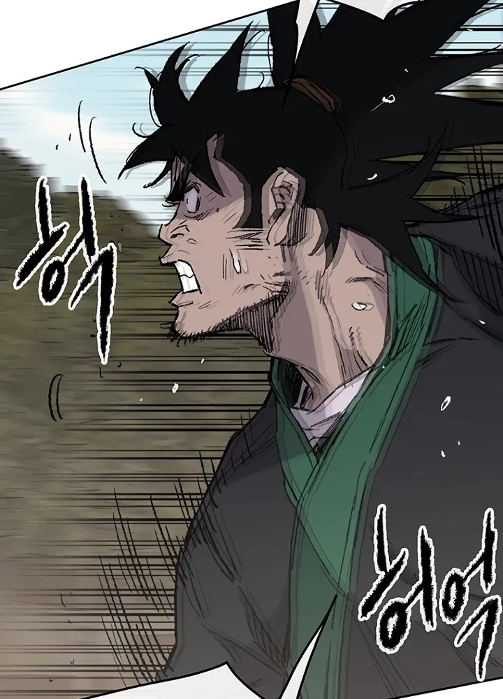 Read The Undefeatable Swordsman Manga Online