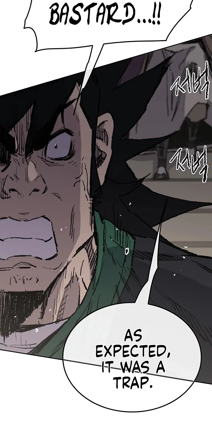 Read The Undefeatable Swordsman Manga Online