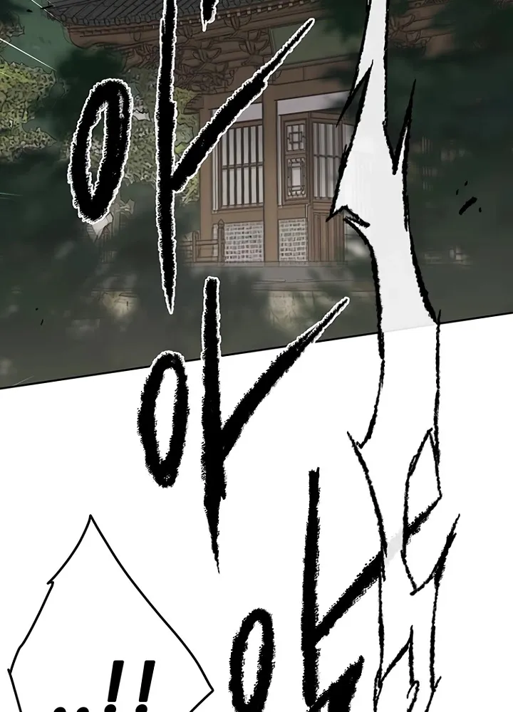 Read The Undefeatable Swordsman Manga Online