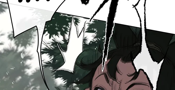 Read The Undefeatable Swordsman Manga Online