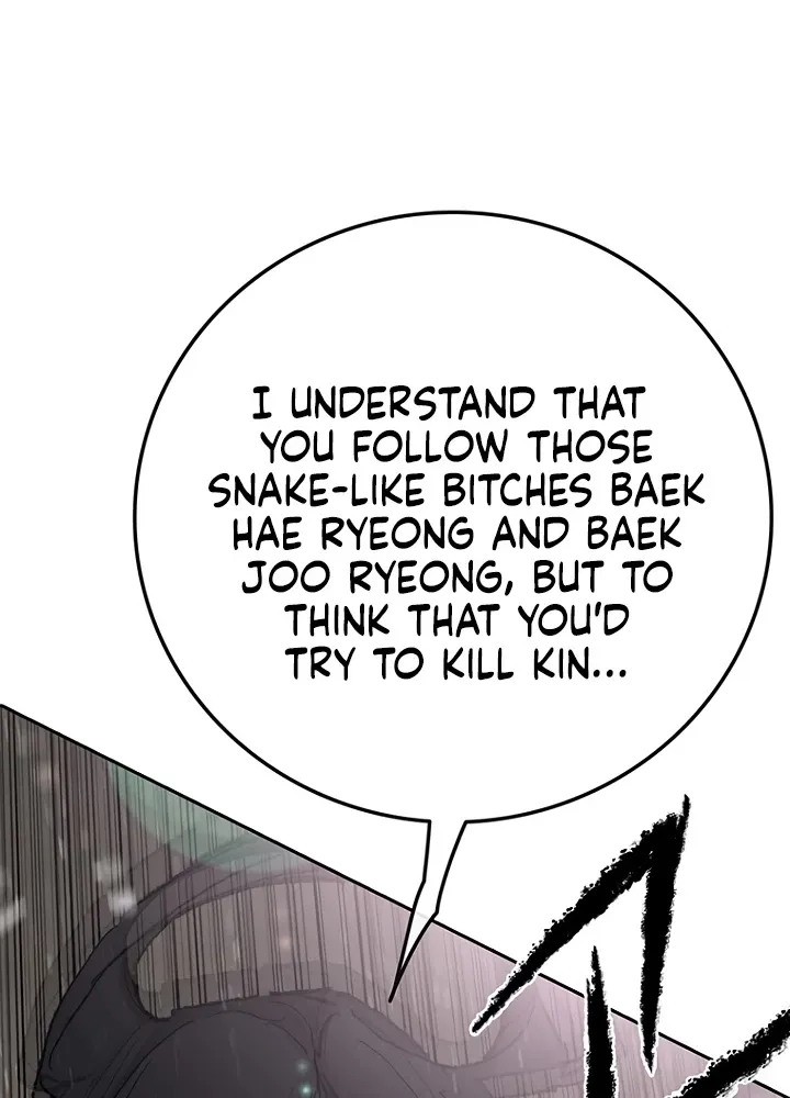 Read The Undefeatable Swordsman Manga Online