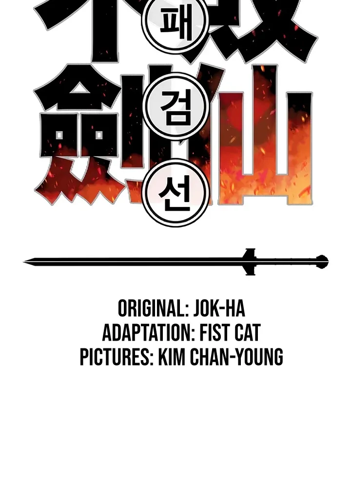 Read The Undefeatable Swordsman Manga Online