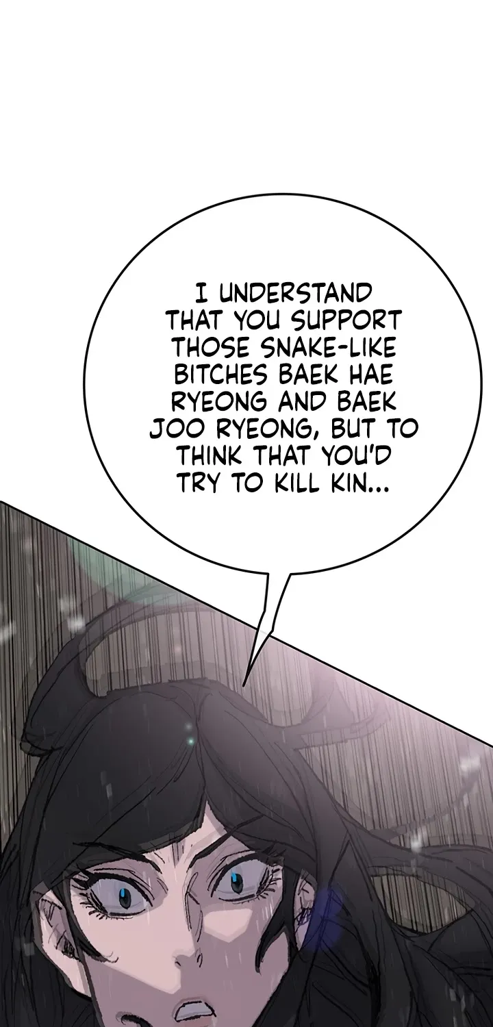 Read The Undefeatable Swordsman Manga Online