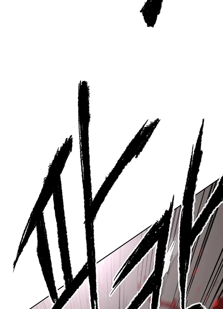 Read The Undefeatable Swordsman Manga Online