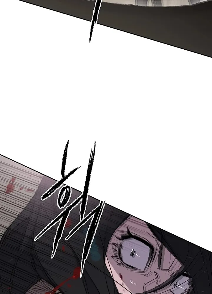 Read The Undefeatable Swordsman Manga Online