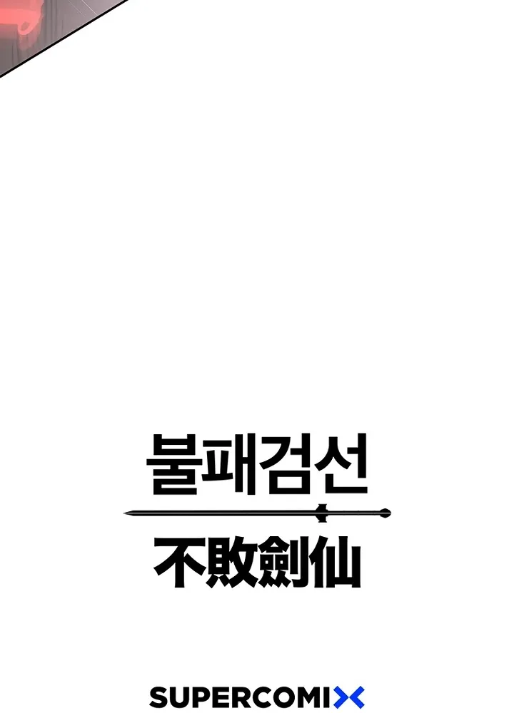 Read The Undefeatable Swordsman Manga Online