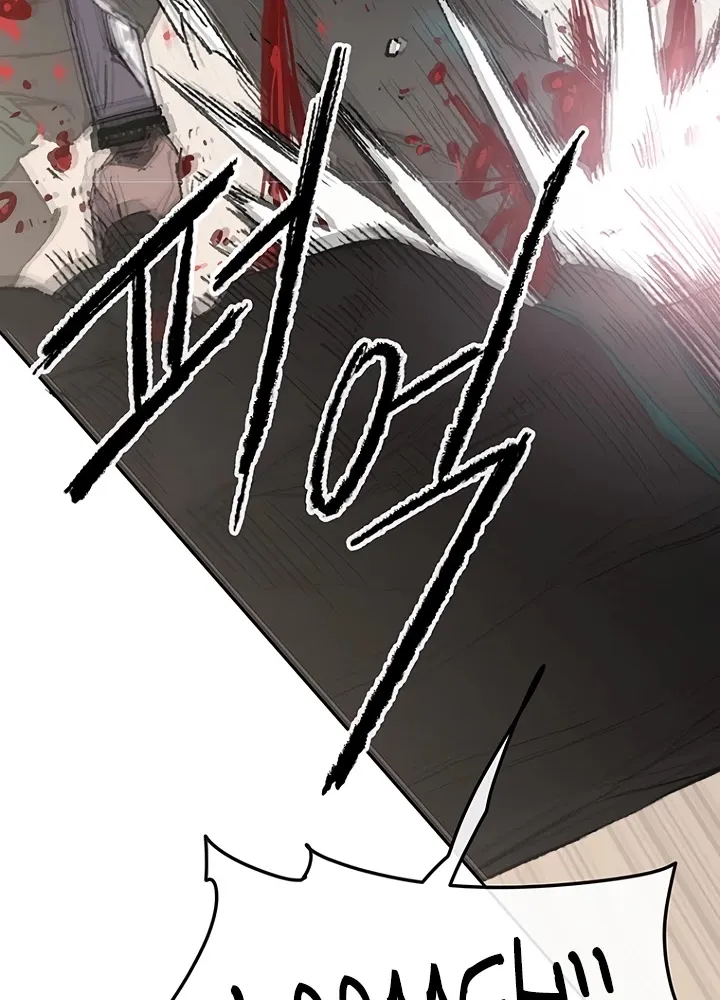 Read The Undefeatable Swordsman Manga Online