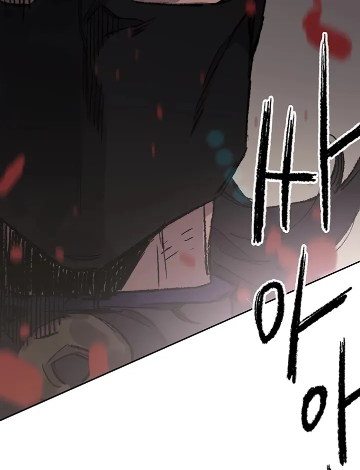 Read The Undefeatable Swordsman Manga Online