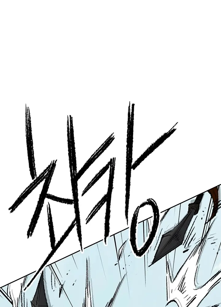 Read The Undefeatable Swordsman Manga Online