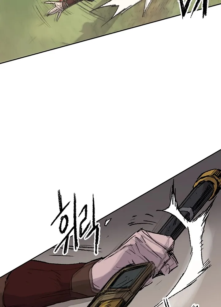 Read The Undefeatable Swordsman Manga Online