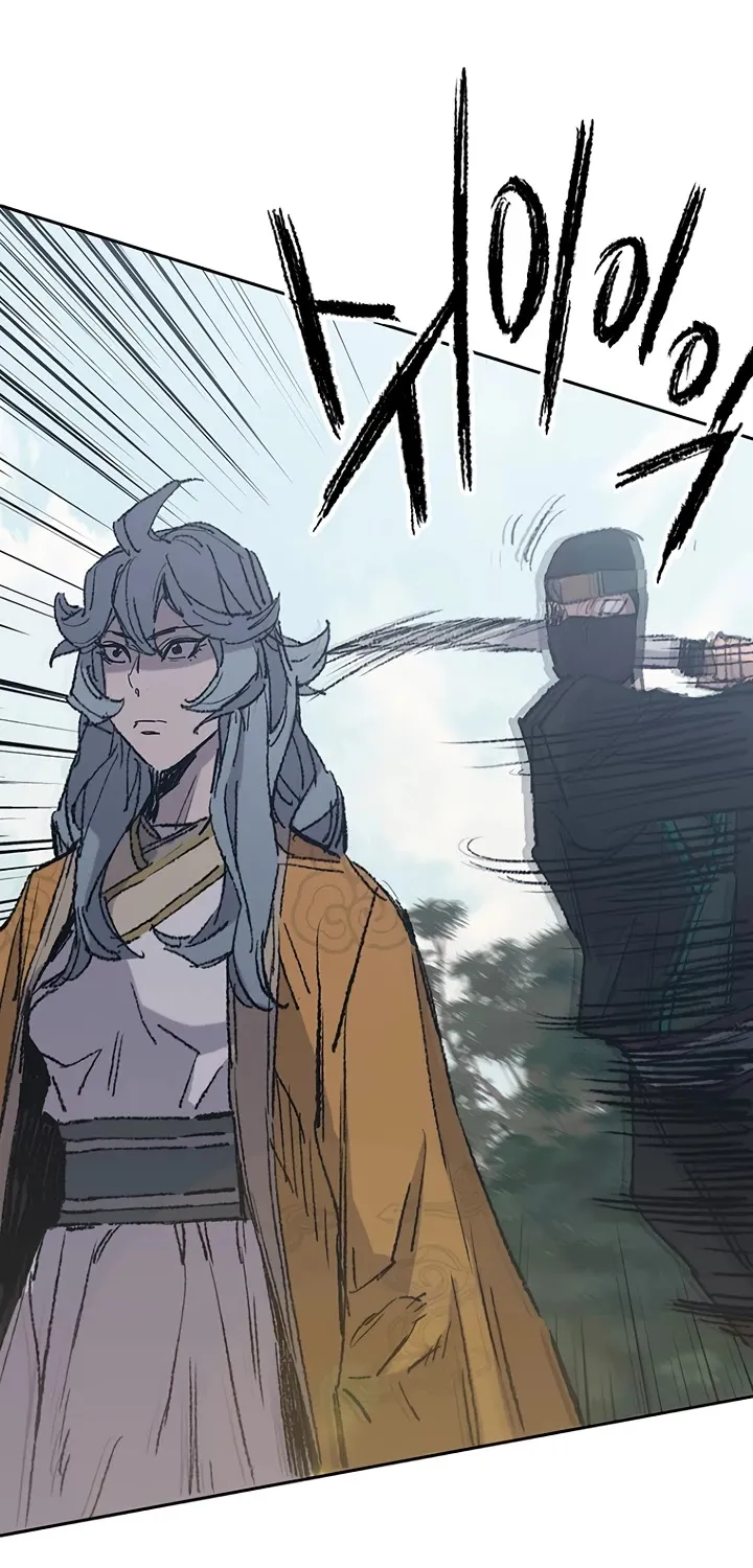 Read The Undefeatable Swordsman Manga Online