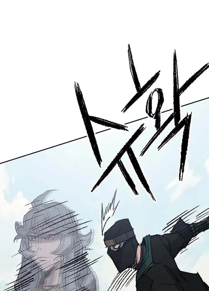 Read The Undefeatable Swordsman Manga Online