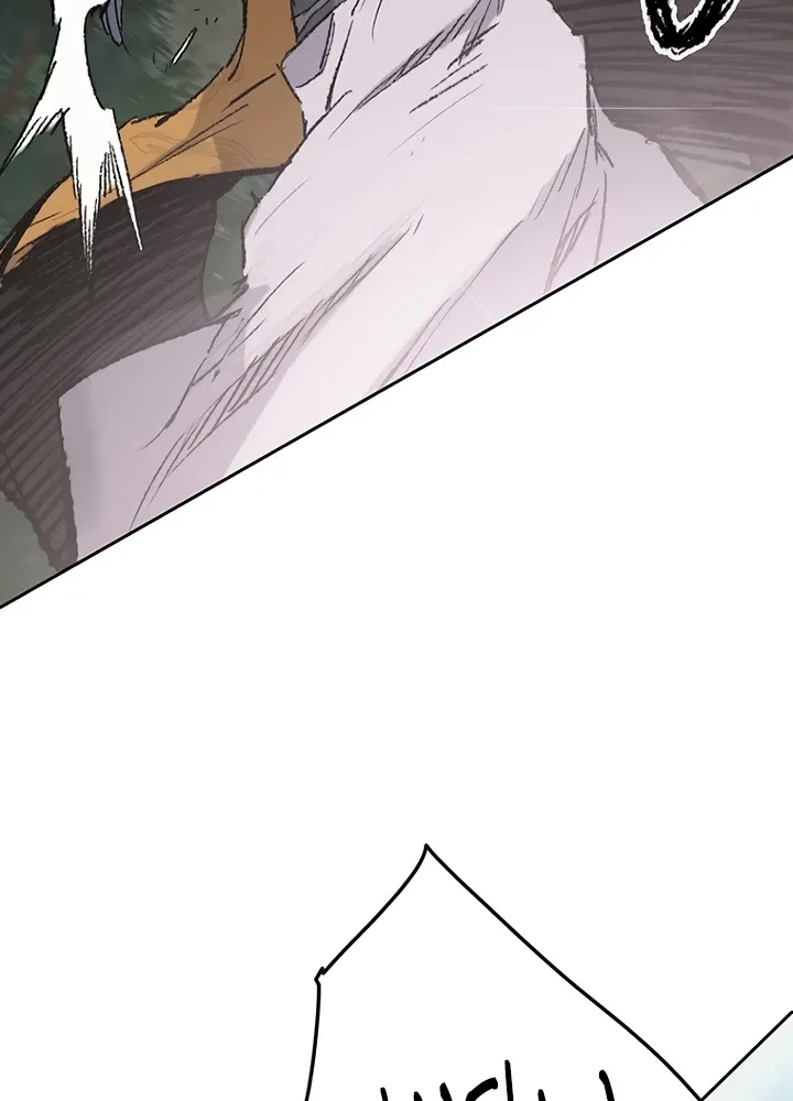 Read The Undefeatable Swordsman Manga Online