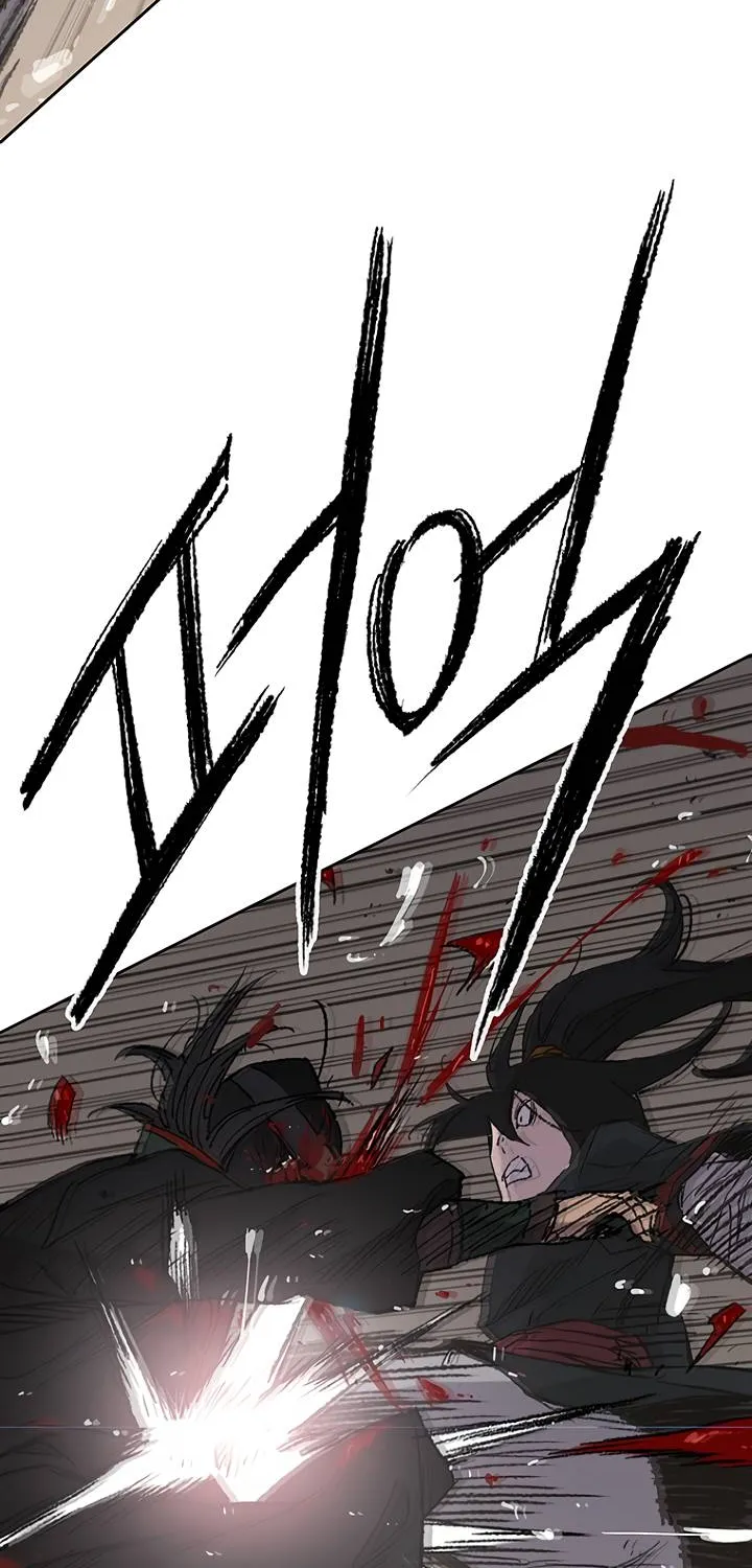 Read The Undefeatable Swordsman Manga Online