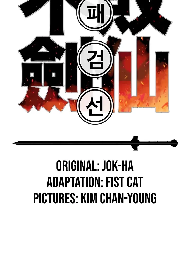 Read The Undefeatable Swordsman Manga Online