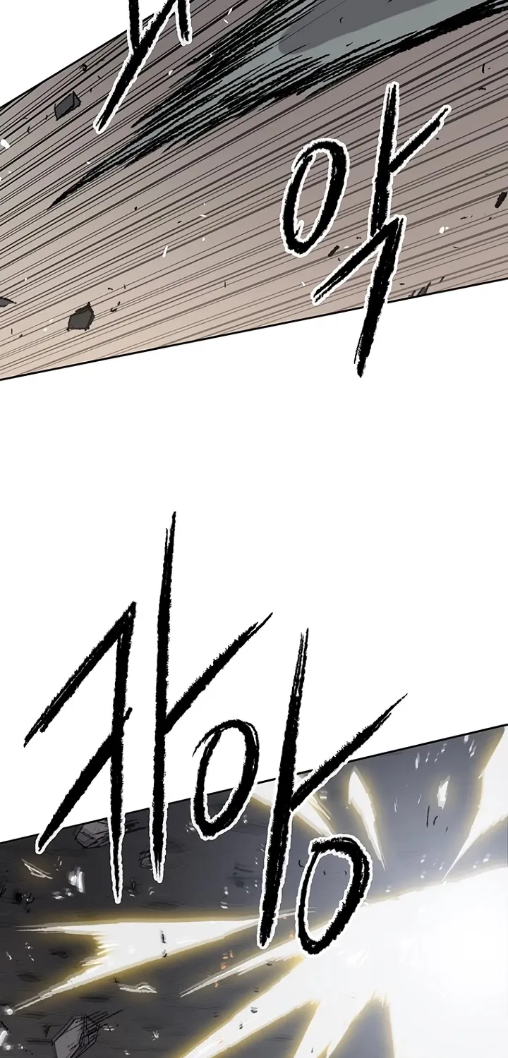 Read The Undefeatable Swordsman Manga Online