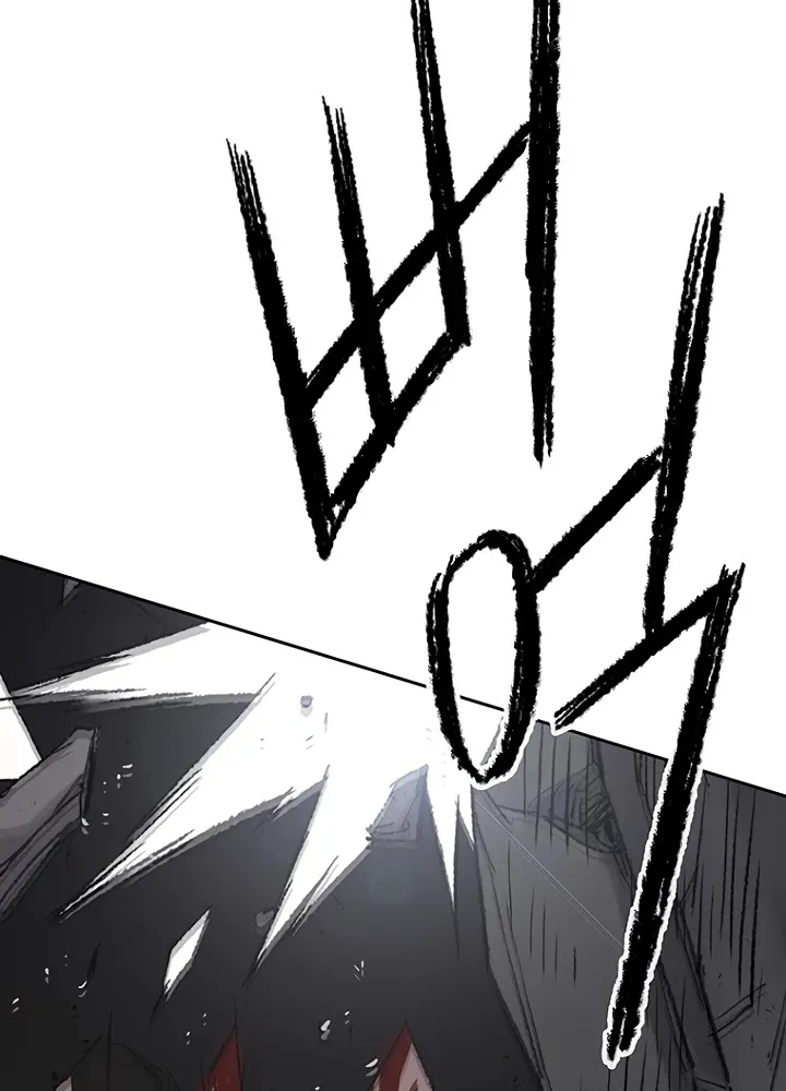 Read The Undefeatable Swordsman Manga Online