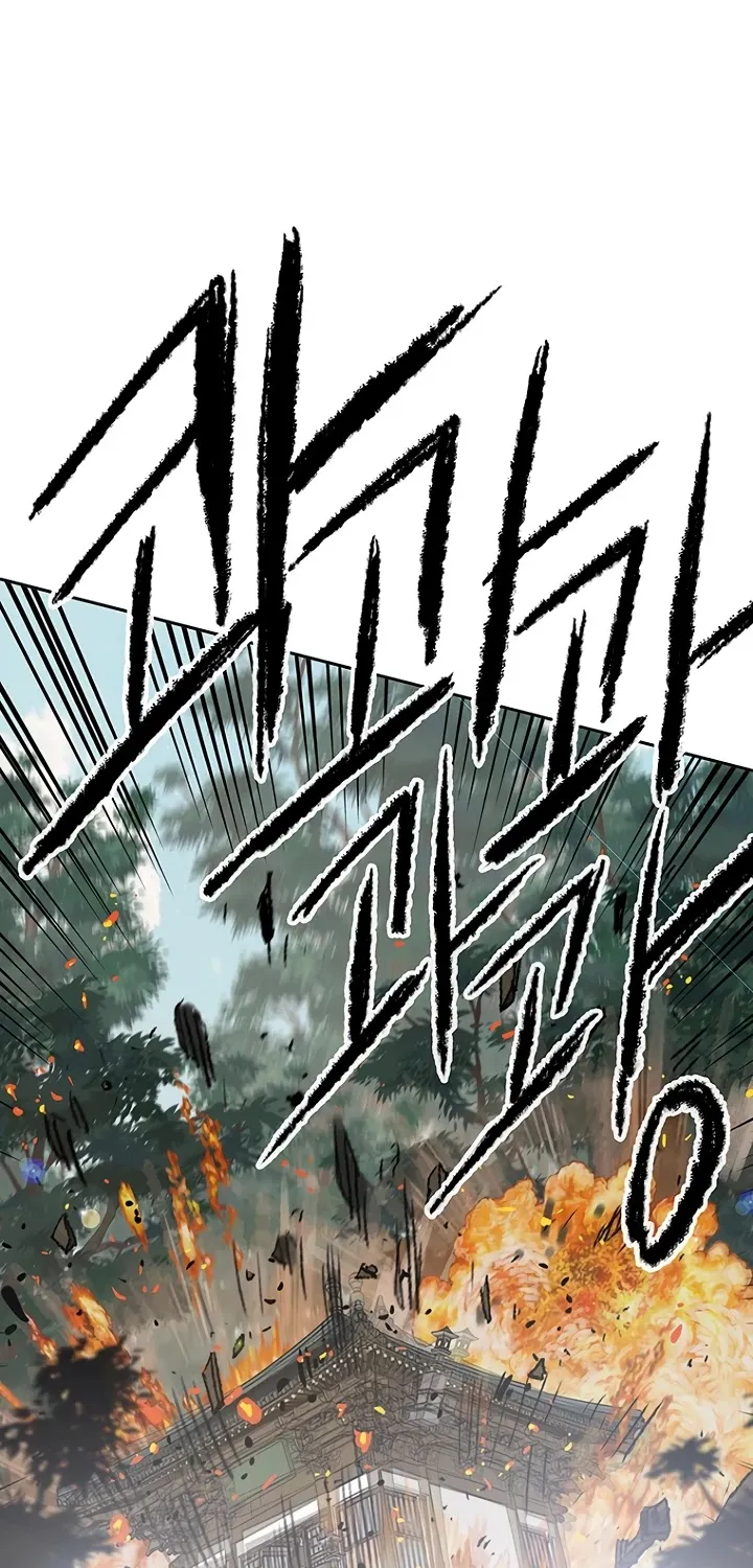 Read The Undefeatable Swordsman Manga Online