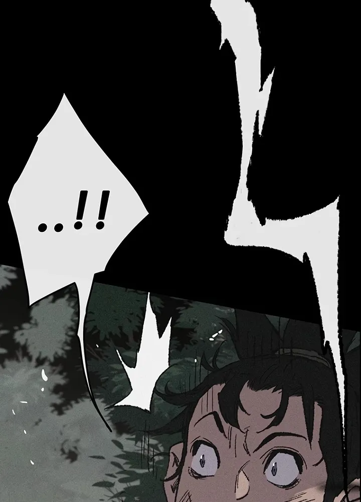 Read The Undefeatable Swordsman Manga Online